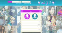 Desktop Screenshot of anawenti.com